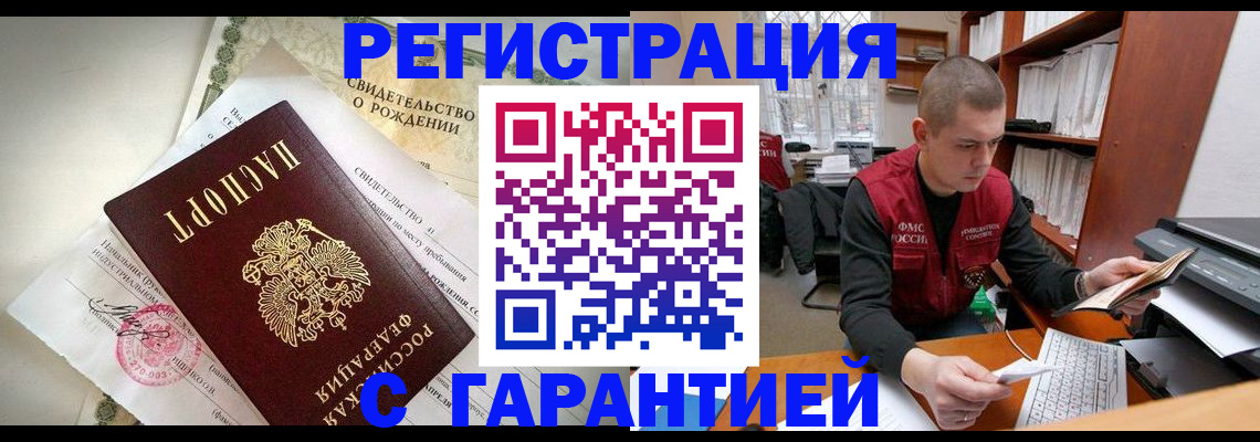 форма 3 в Большом Камне